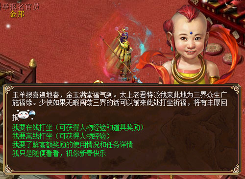 金玉满堂