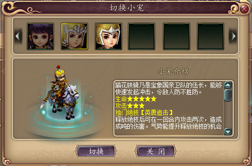 佛祖撕名牌