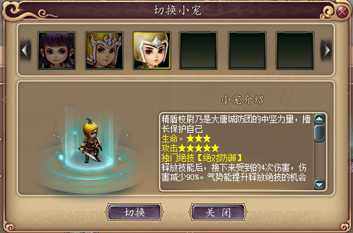 佛祖撕名牌