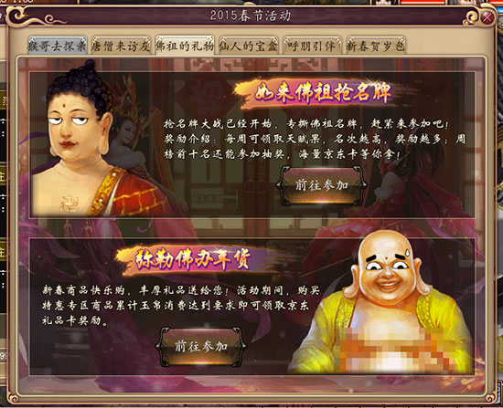 弥勒办年货