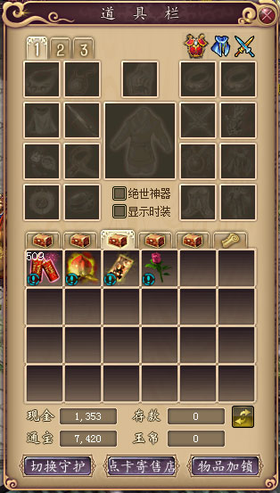 全新界面