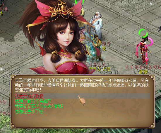 全新界面
